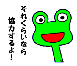 Frog8v4 sticker #8255222