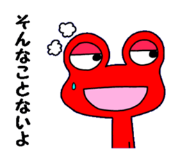 Frog8v4 sticker #8255223