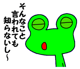 Frog8v4 sticker #8255224