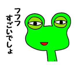 Frog8v4 sticker #8255225