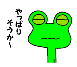 Frog8v4 sticker #8255226