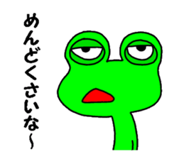 Frog8v4 sticker #8255229