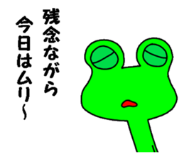 Frog8v4 sticker #8255230