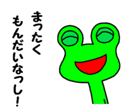 Frog8v4 sticker #8255231