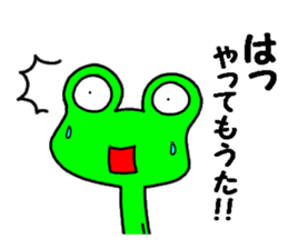 Frog8v4 sticker #8255233