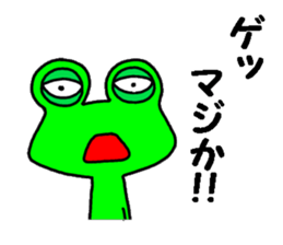 Frog8v4 sticker #8255234