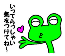 Frog8v4 sticker #8255238