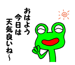 Frog8v4 sticker #8255239