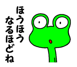 Frog8v4 sticker #8255241