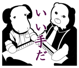 Hard-boiled of forest sticker #8255246