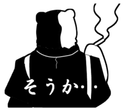 Hard-boiled of forest sticker #8255248