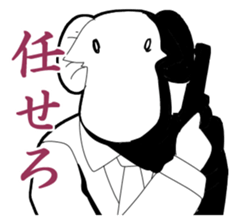 Hard-boiled of forest sticker #8255249