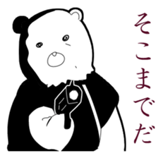 Hard-boiled of forest sticker #8255253