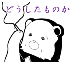 Hard-boiled of forest sticker #8255259