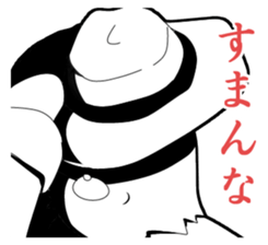 Hard-boiled of forest sticker #8255260