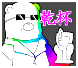 Hard-boiled of forest sticker #8255263