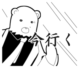 Hard-boiled of forest sticker #8255265