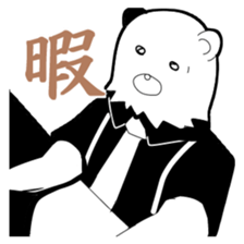 Hard-boiled of forest sticker #8255266