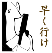 Hard-boiled of forest sticker #8255269