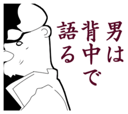 Hard-boiled of forest sticker #8255270