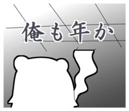 Hard-boiled of forest sticker #8255271