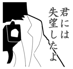 Hard-boiled of forest sticker #8255272