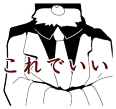 Hard-boiled of forest sticker #8255273