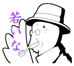 Hard-boiled of forest sticker #8255274