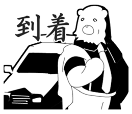 Hard-boiled of forest sticker #8255275