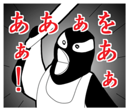 Hard-boiled of forest sticker #8255279