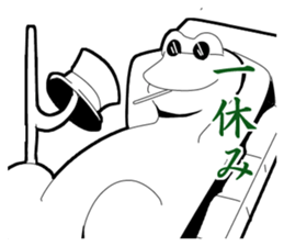 Hard-boiled of forest sticker #8255280