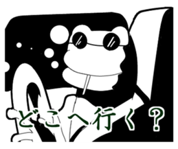 Hard-boiled of forest sticker #8255283