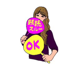 Auntie Princess Party 4 sticker #8255378