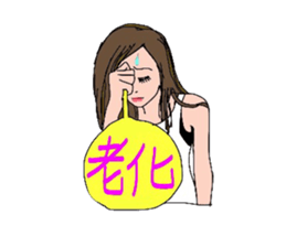 Auntie Princess Party 4 sticker #8255383