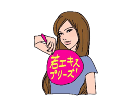 Auntie Princess Party 4 sticker #8255390