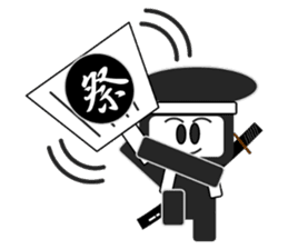 Japanese NINJA stickers English version2 sticker #8255557