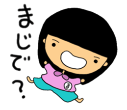 potyama-ya2 sticker #8255568