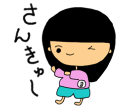 potyama-ya2 sticker #8255582