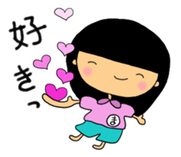 potyama-ya2 sticker #8255583