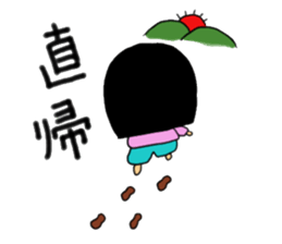 potyama-ya2 sticker #8255593