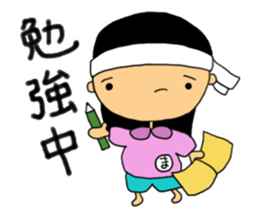 potyama-ya2 sticker #8255600