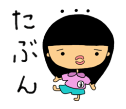 potyama-ya2 sticker #8255602