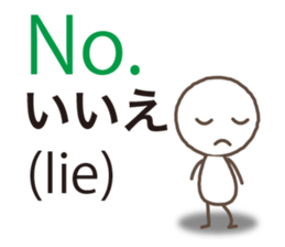 Italian and Japanese sticker #8255925