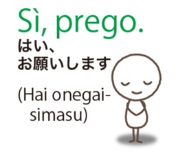 Italian and Japanese sticker #8255930