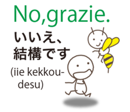 Italian and Japanese sticker #8255933