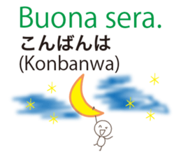 Italian and Japanese sticker #8255935