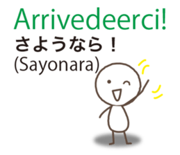 Italian and Japanese sticker #8255938