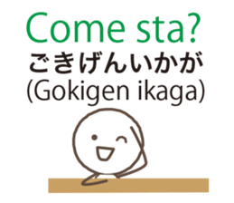 Italian and Japanese sticker #8255939