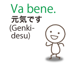 Italian and Japanese sticker #8255940