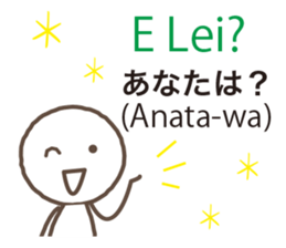 Italian and Japanese sticker #8255941